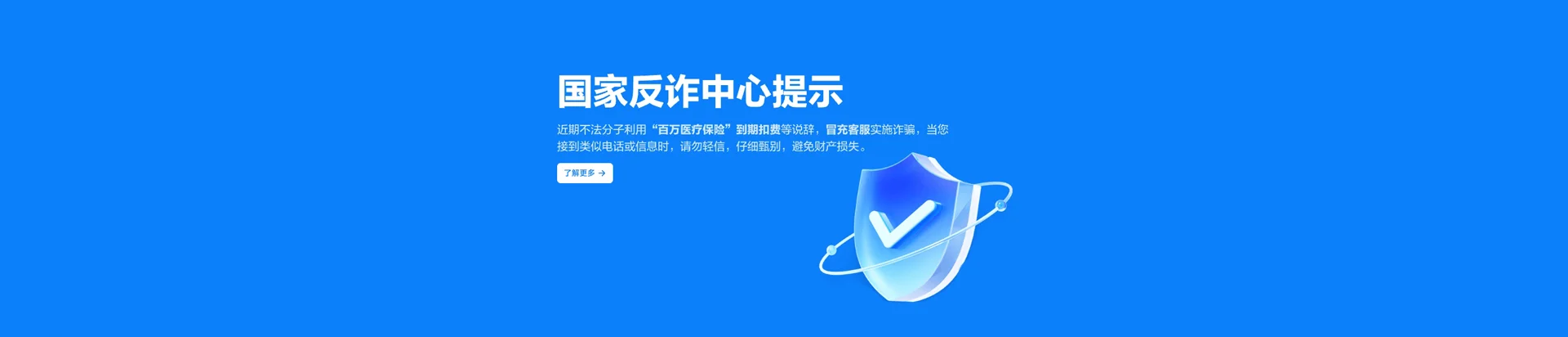 西岗区移动宽带