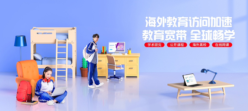 中国移动西岗区移动宽带